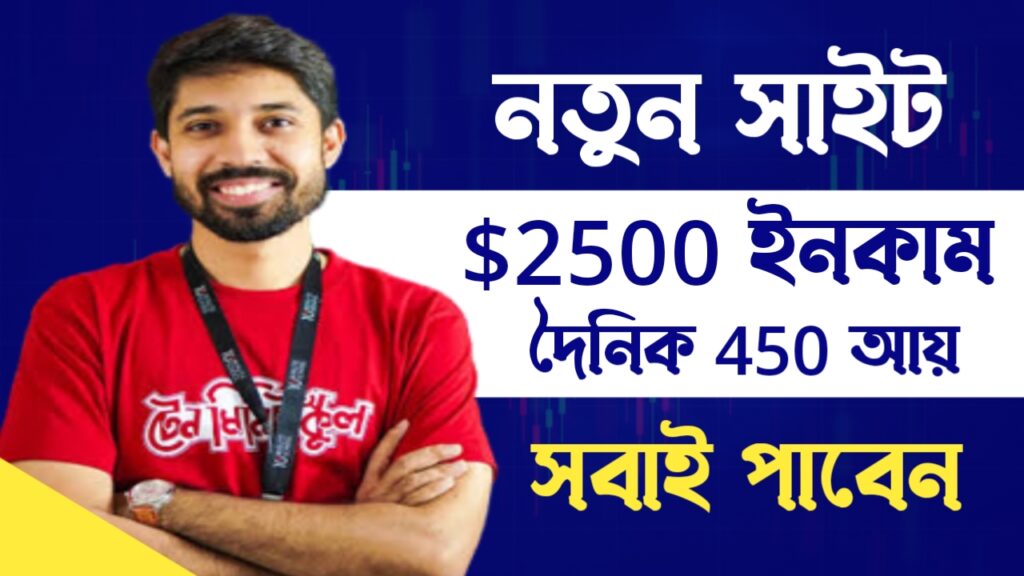 Apps To Earn Money For Students 2023