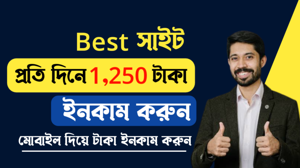 Online Earning Best Platform 2023